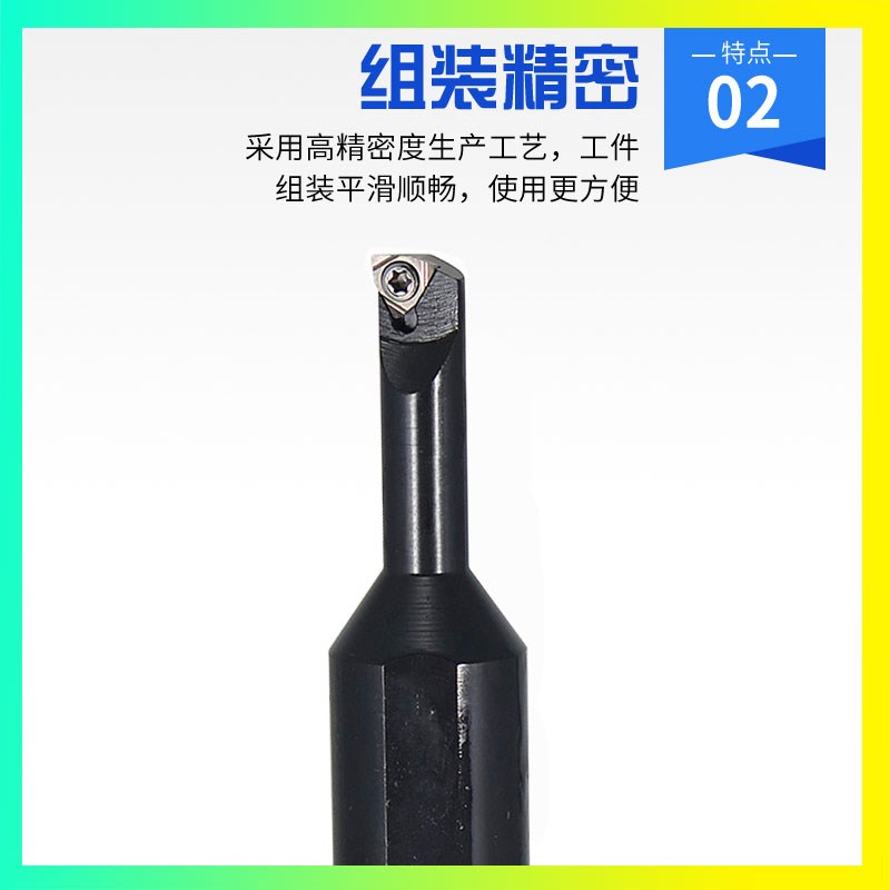 SWUBR06内孔小头刀杆m93度变径镗孔车刀S06H S1007 S0805H S1205K - 图2