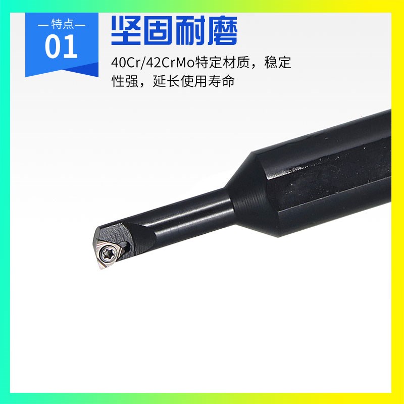 SWUBR06内孔小头刀杆m93度变径镗孔车刀S06H S1007 S0805H S1205K - 图1
