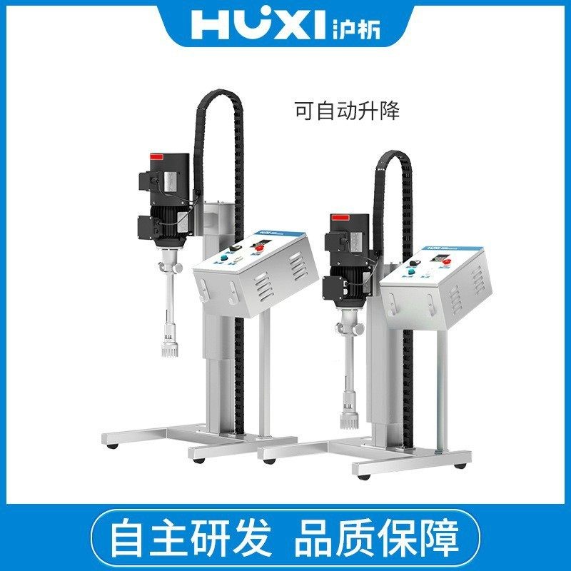 生产厂家上海中试高剪切分散乳化机HR-60ZHR-90Z工业乳化机,淘宝优惠券,粉丝福利购,淘宝优惠卷