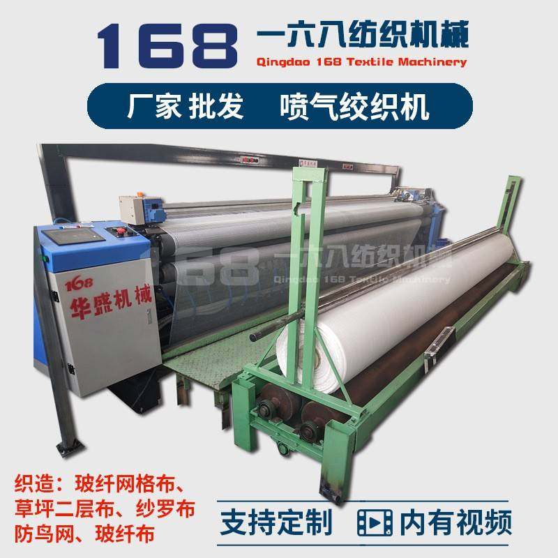 纱布绞织机养殖网绞织机人造草坪二层布生成机器,淘宝优惠券,粉丝福利购,淘宝优惠卷