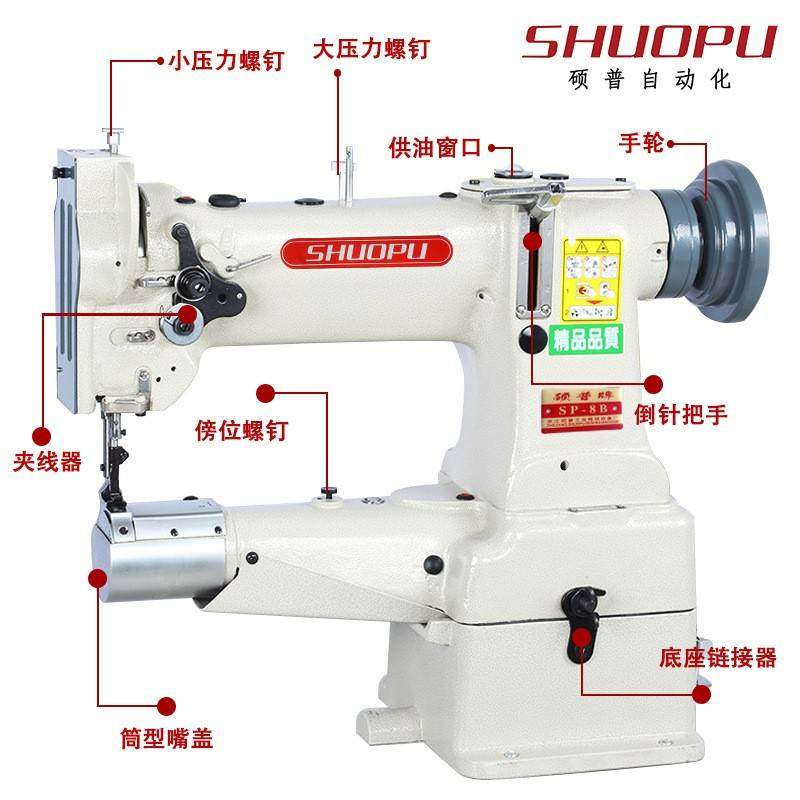 脚垫箱包手袋包边用工业缝纫机8B高头车多功能电动皮革厚料包边机,淘宝优惠券,粉丝福利购,淘宝优惠卷