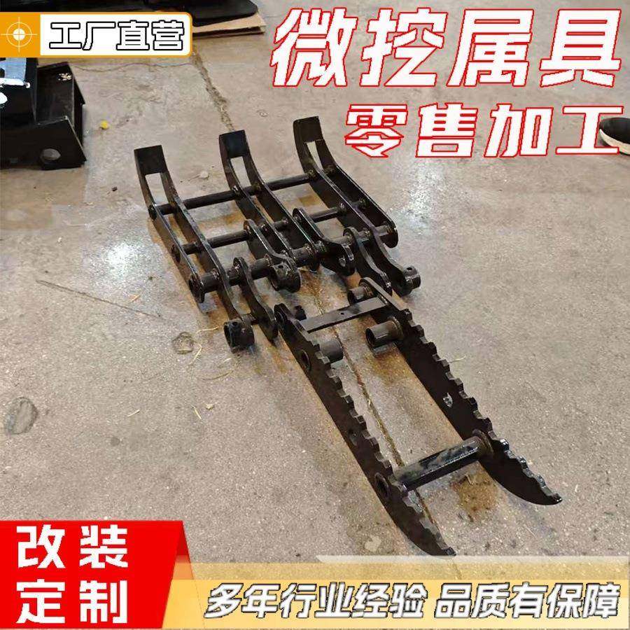 小型挖掘机辅具600mm挖斗草耙子抓木器松土器破碎锤挖机属具配件,淘宝优惠券,粉丝福利购,淘宝优惠卷