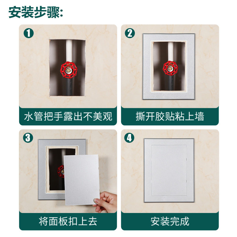 检修口装饰盖空调遮挡下水管阀门吊顶管道预留检查口墙洞堵孔盖板,淘宝优惠券,粉丝福利购,淘宝优惠卷
