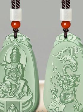 和田玉文殊菩萨本命佛吊坠男女十二生肖兔羊猪马玉佩玉石观音玉牌