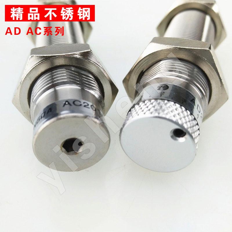 可调不锈钢缓冲器油压AD1412-5 1416 2525 2016 (3R625-n) m14液 - 图1