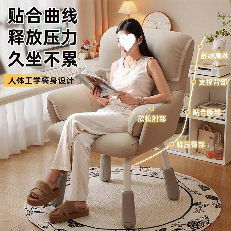 脑椅子家用舒服坐学升生宿舍学习靠电背椅降QTL女生卧室书桌久化,淘宝优惠券,粉丝福利购,淘宝优惠卷
