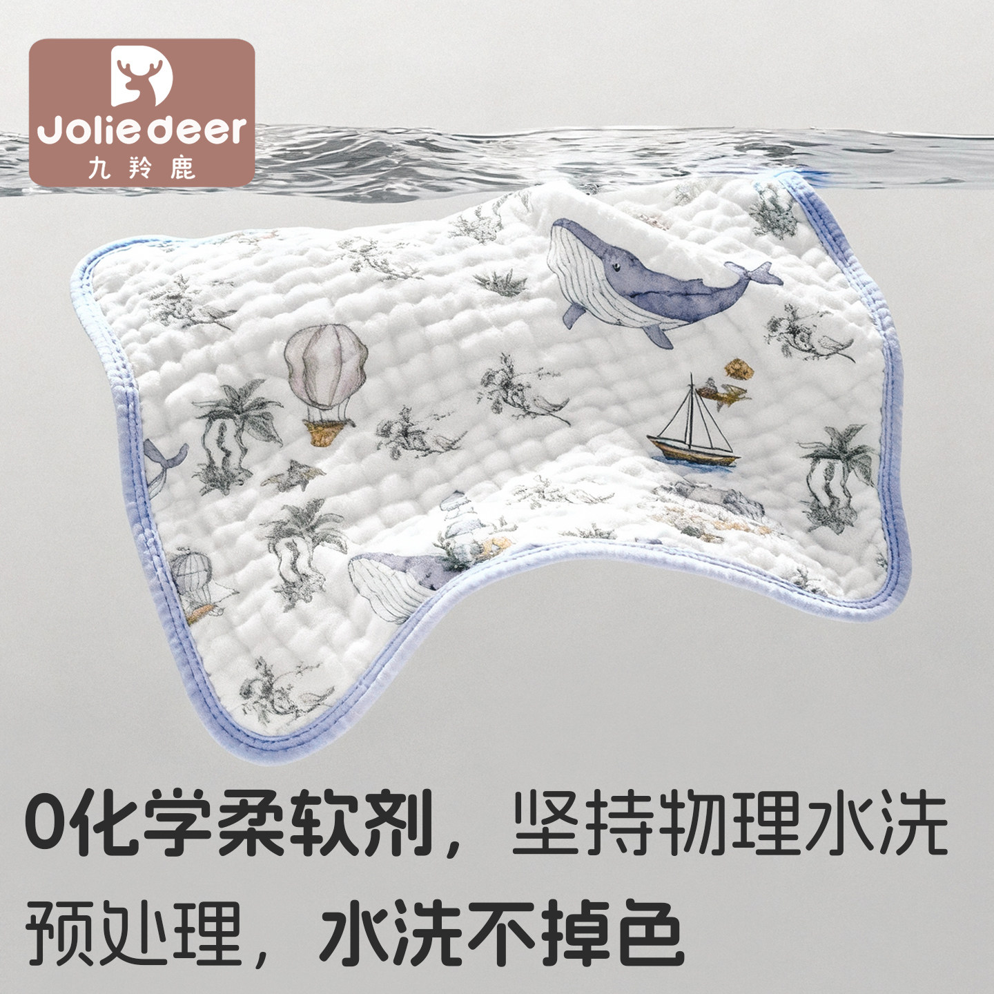 婴儿围嘴秋冬纯棉a类新生婴幼儿男女宝宝口水巾防水围脖洗澡毛巾,淘宝优惠券,粉丝福利购,淘宝优惠卷