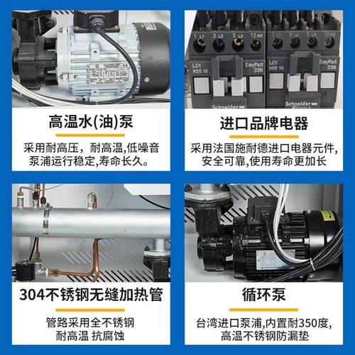 工业模温机注塑模具高温水温机循环制热智能恒温千瓦KW油温机 - 图1