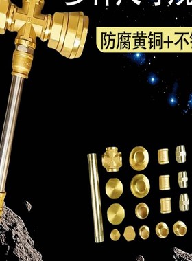 网红同款五金f圣锤手工DlY组装创意管件道具摆件七夕礼物送男朋友