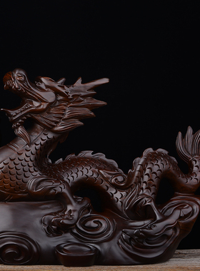 黑檀木雕龙摆件木头实木质雕刻生肖龙中式客厅办公室红木工艺礼品