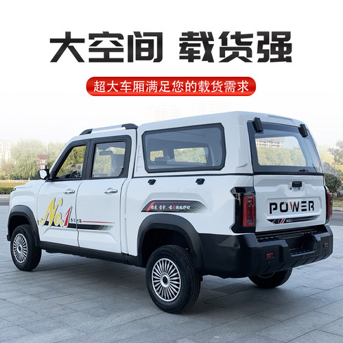 新能源电动皮卡四轮车双排油电两用F拉货代步成人全封闭汽车新款 - 图1