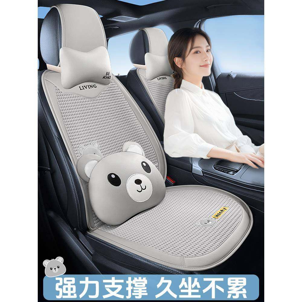 汽车坐垫225新ORB款冰丝座小垫0车凉垫夏季夏天季高端座套夏凉四,淘宝优惠券,粉丝福利购,淘宝优惠卷