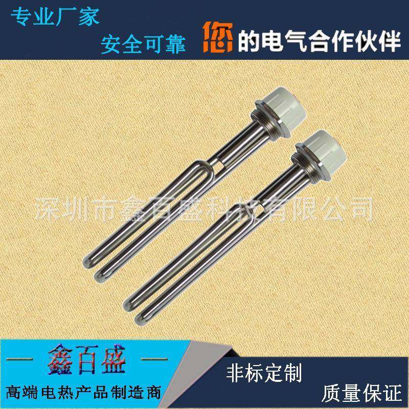 DNK40DN50六角螺纹丝扣工程水箱功率电加热大TDH3KW6W管9KW,淘宝优惠券,粉丝福利购,淘宝优惠卷