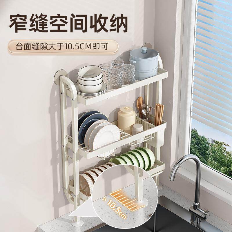 厨房架水槽窄置边沥F985TT5T免水碗架打孔物上墙放碗碟盘收纳洗碗,淘宝优惠券,粉丝福利购,淘宝优惠卷