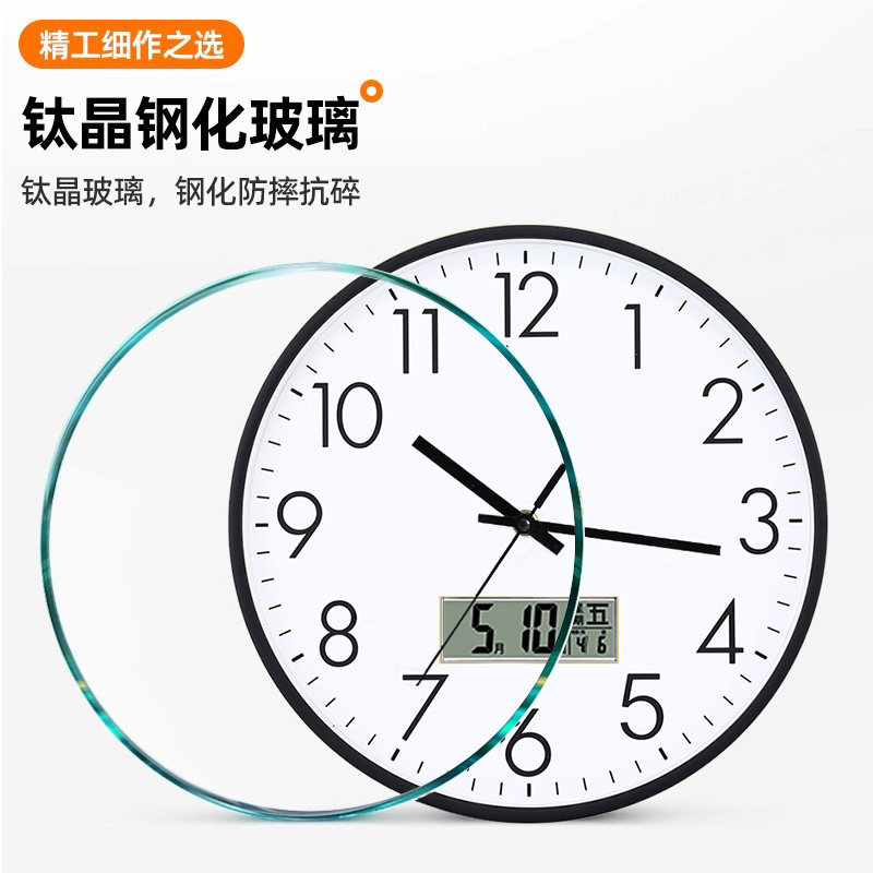 钟表挂钟家用时尚液晶万年日历电子钟现代时钟挂墙静音扫秒石英钟,淘宝优惠券,粉丝福利购,淘宝优惠卷