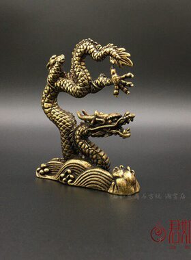 仿古做旧小铜件 实心黄铜腾龙小摆件 生肖大龙铜龙迷你小铜龙桌面