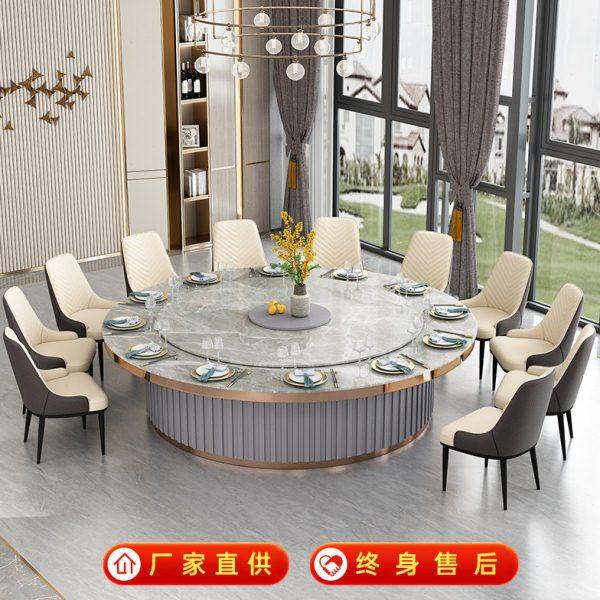 电动餐桌酒店大圆桌轻奢岩板火锅桌带电磁炉20人家用餐桌椅带转盘,淘宝优惠券,粉丝福利购,淘宝优惠卷