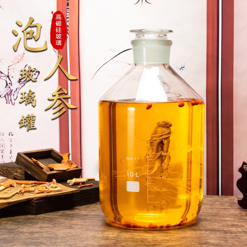 High borosilicate bubble wine bottle, thickened bubble wine, special wine bottle, ginseng small mouth wine jar, sealed wine jar, wine storage glass container