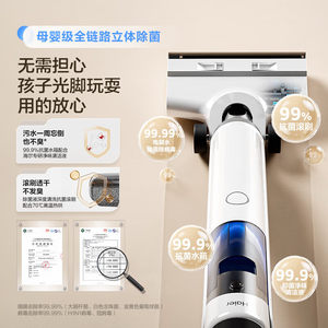 海尔洗地机A500Pro家用吸拖一体机自清洁高温烘干除菌新品防缠绕