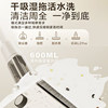 Haier floor scrubber Yunduo L2 self-cleaning suction and mopping machine