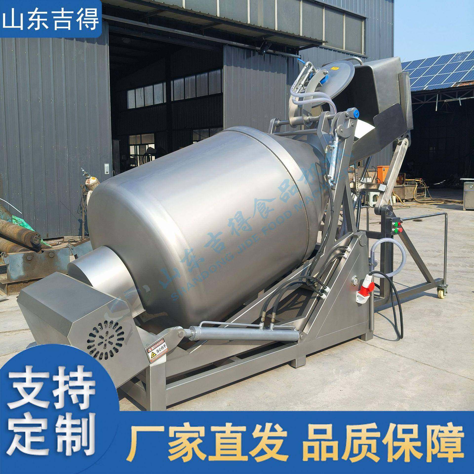 全自动鸡肉真空滚揉机 宠物食品肉泥滚揉入味机 白条鸡腌制嫩化机,淘宝优惠券,粉丝福利购,淘宝优惠卷