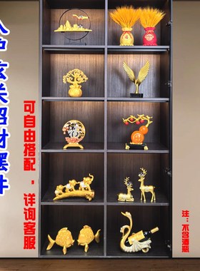 新中式现代轻奢入户客厅玄关柜y酒柜招财摆件餐边柜电视柜乔迁送