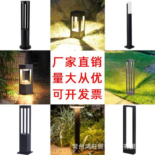 现货LED园草坪灯现代简约别园墅庭院灯观林景灯HW-CPD-0户外花路 - 图1