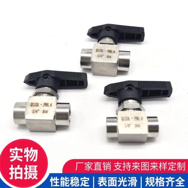 304 不锈钢内丝球阀 2分4分面板式直通开关阀仿美仪表阀1/41/2,淘宝优惠券,粉丝福利购,淘宝优惠卷