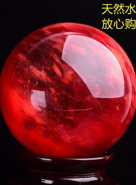 红色晶球摆件天然原石68373213家居客水房厅书办公室桌面装饰件开
