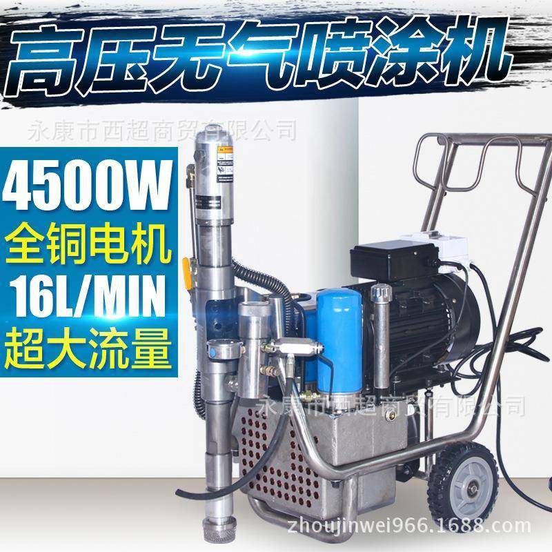 H6腻子动6柱塞高电压无气喷涂9机喷乳胶漆涂料喷涂机油276漆喷漆,淘宝优惠券,粉丝福利购,淘宝优惠卷