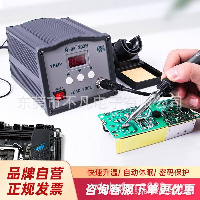 不A-5BF/凡大功率智能高频焊台调温焊台烙铁恒温维修90W1电50W2AB - 图0
