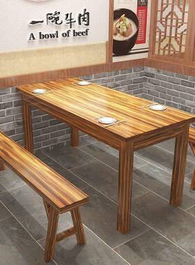 实木碳桌椅面馆饭店实小店桌椅化快餐吃组ECE合餐厅食堂木餐桌烧