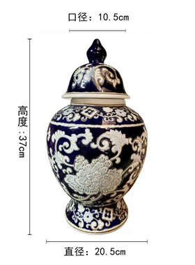 青花瓷花瓶插花陶罐带盖客厅中式仿古花瓶玄关装饰陶瓷摆件储物罐