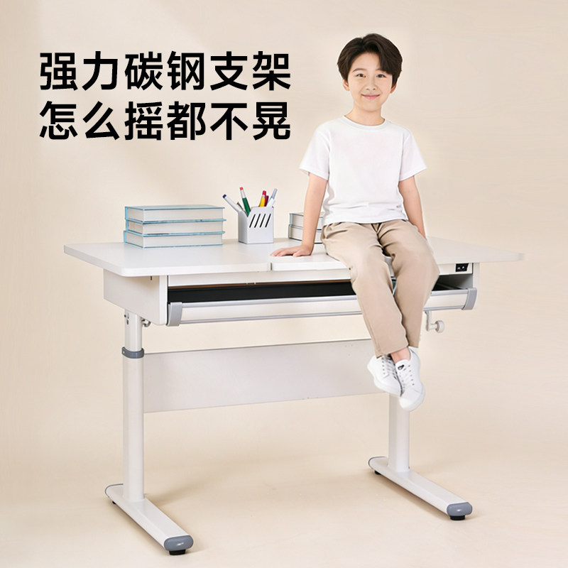 享学儿童学习桌可升降小学生家用写字桌书桌可调节大白桌桌椅套装,淘宝优惠券,粉丝福利购,淘宝优惠卷