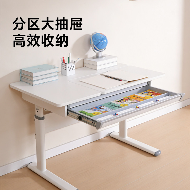 享学儿童学习桌可升降小学生家用写字桌书桌可调节大白桌桌椅套装,淘宝优惠券,粉丝福利购,淘宝优惠卷