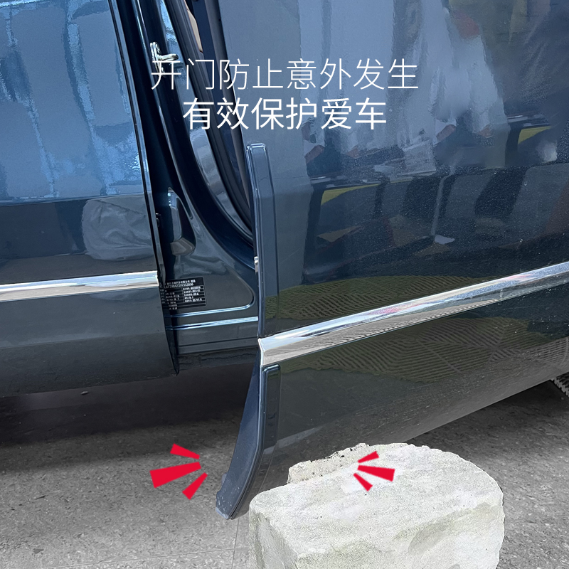 适用于全新银河M9车门防撞条防碰撞防刮蹭不伤车漆防撞保护条 - 图0