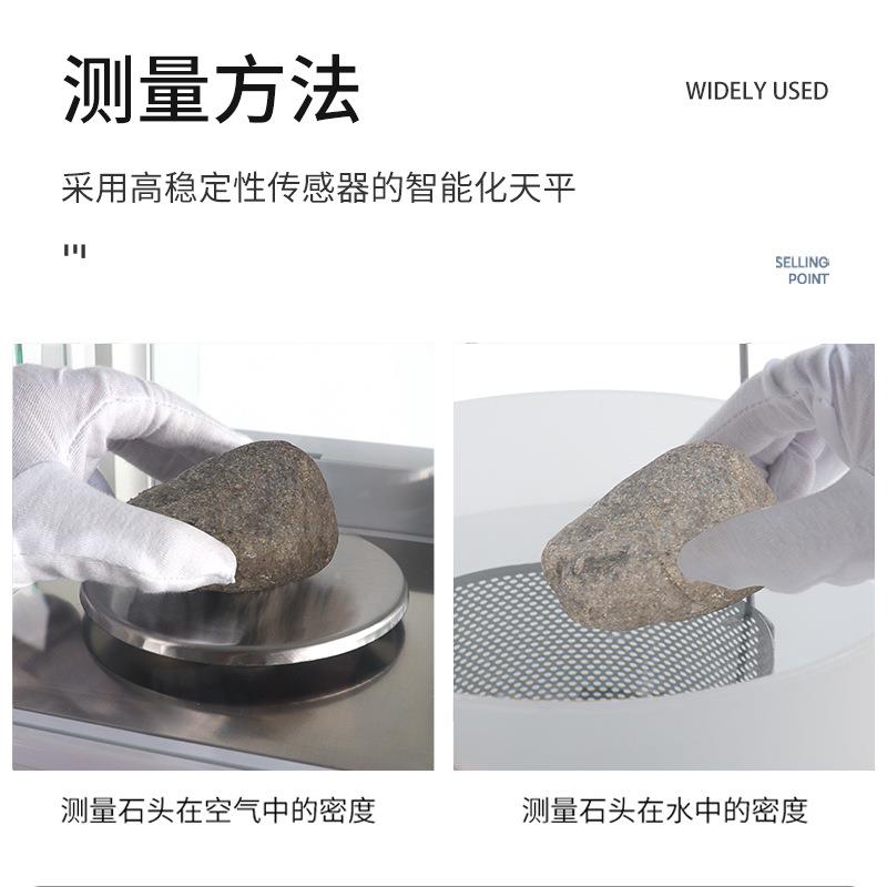 浦春JY静水力学5001净水浸水天力学天平静水5kg/0平.1g5000g1kg/0 - 图0