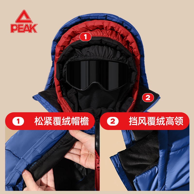 匹克童装男童羽绒款爆款2026新款儿童外套保暖红色大童防寒服冬季,淘宝优惠券,粉丝福利购,淘宝优惠卷