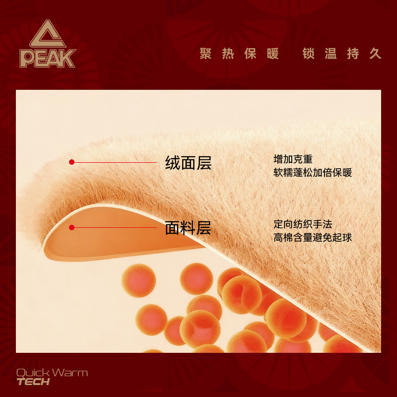 匹克童装男童红色卫衣大童加绒保暖上衣儿童马年本命年冬装运动服,淘宝优惠券,粉丝福利购,淘宝优惠卷