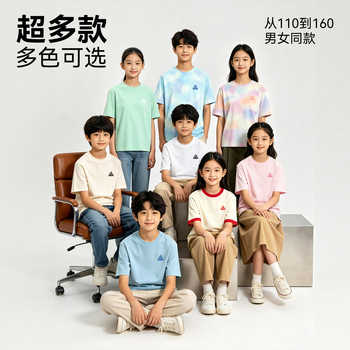 匹克童装男童速干衣夏季儿童短袖t恤凉感2026新款青少年运动体恤实付49.8元到手包邮 匹克童装男童速干衣夏季儿童短袖t恤凉感2026新款青少年运动体恤实付49.8元到手包邮