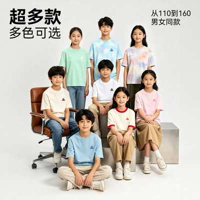 匹克童装男童速干衣夏季