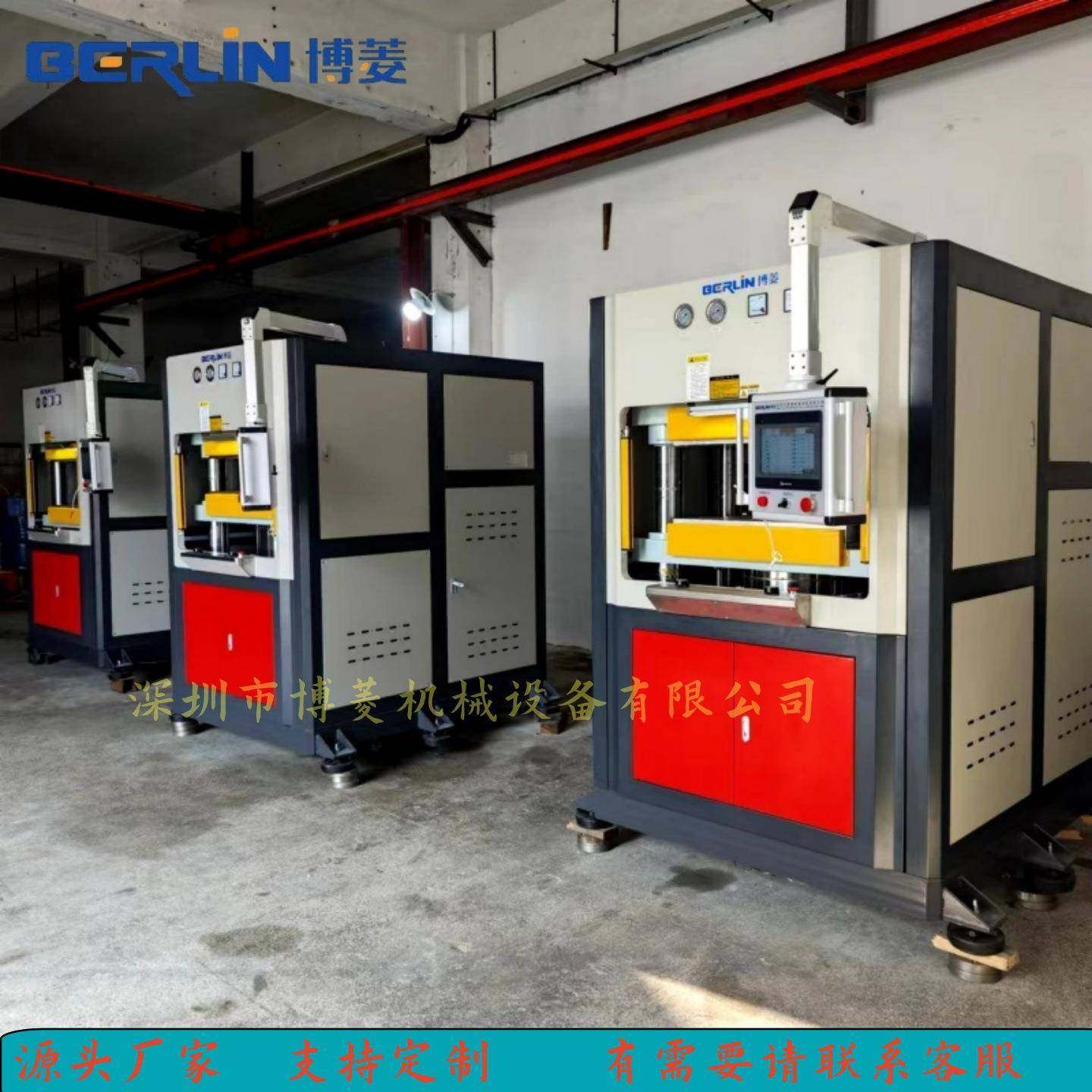 厂家直销伺服热压机手机后盖热压工艺节能设备玻纤热压成型机,淘宝优惠券,粉丝福利购,淘宝优惠卷