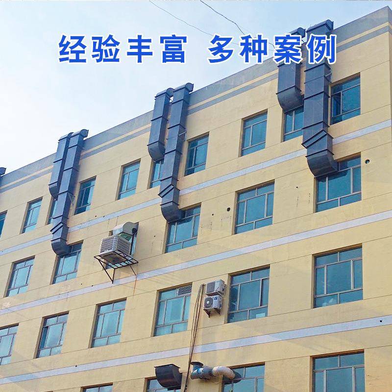 实验室通风系统VAV/CAV通风系统喷淋塔PLC通风系统医院实验室系统 - 图1