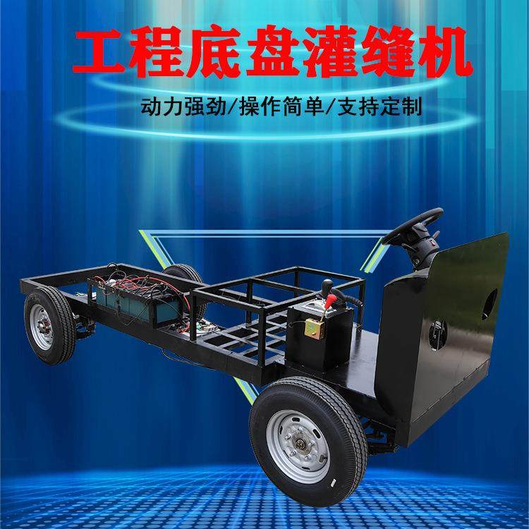 电动车平板简易工厂物流车间大型搬运车倒货车四轮多功能载重吨,淘宝优惠券,粉丝福利购,淘宝优惠卷