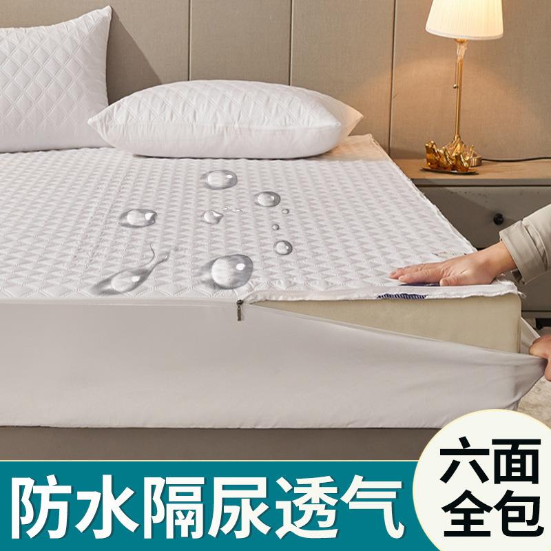 单W尿Z7B六面全包防水隔夹棉床笠夏款季床单床罩件防F767HHJ6尘罩 - 图2