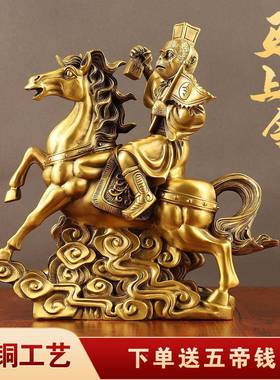 上YLM铜马上封侯摆件令马封传侯摆件祥瑞铜雕手古风工品雅趣