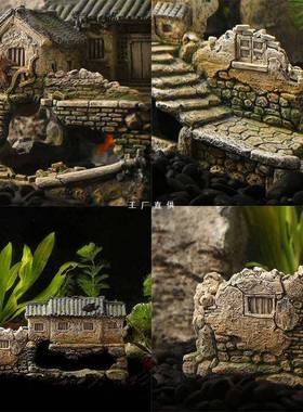 F8757HHT水箱假山鱼景装饰品鱼造虾躲避屋建筑模型族老房子微景缸