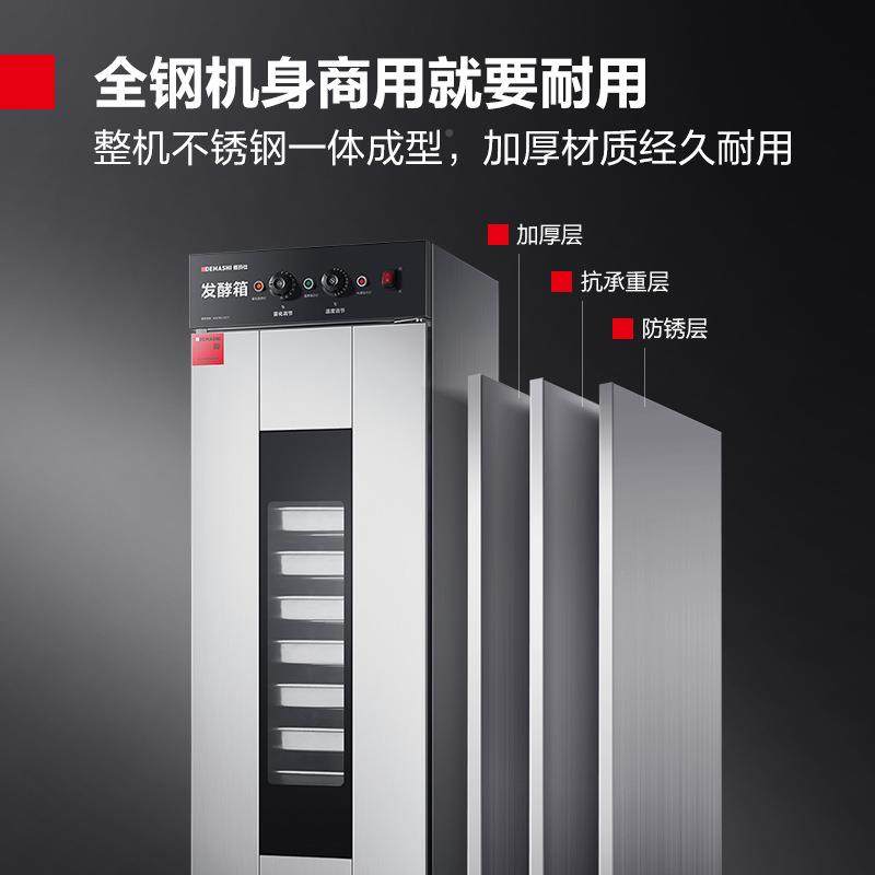 玛仕商用发酵箱烘德焙全自动面包馒头醒发不钢NIS恒发酵锈温柜FJX,淘宝优惠券,粉丝福利购,淘宝优惠卷