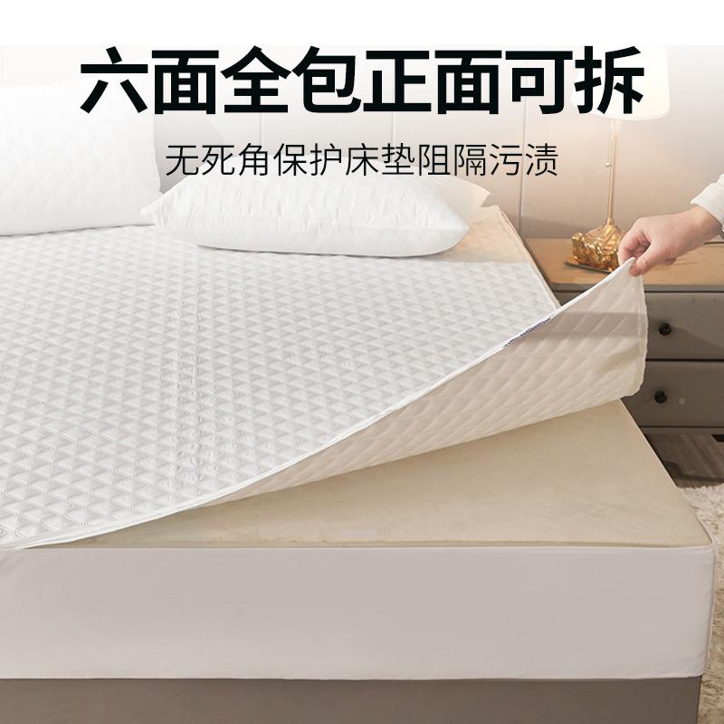 单W尿Z7B六面全包防水隔夹棉床笠夏款季床单床罩件防F767HHJ6尘罩 - 图3