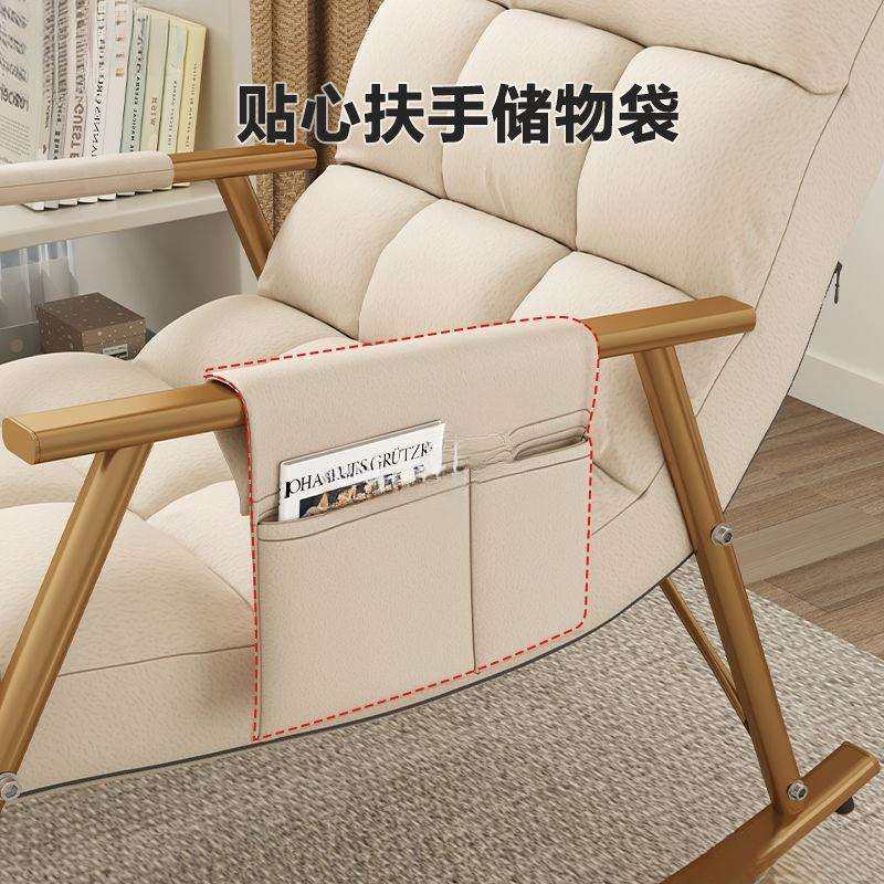 网红摇摇椅家用阳台午睡休闲躺椅轻奢可躺懒人椅北欧懒人沙发,淘宝优惠券,粉丝福利购,淘宝优惠卷